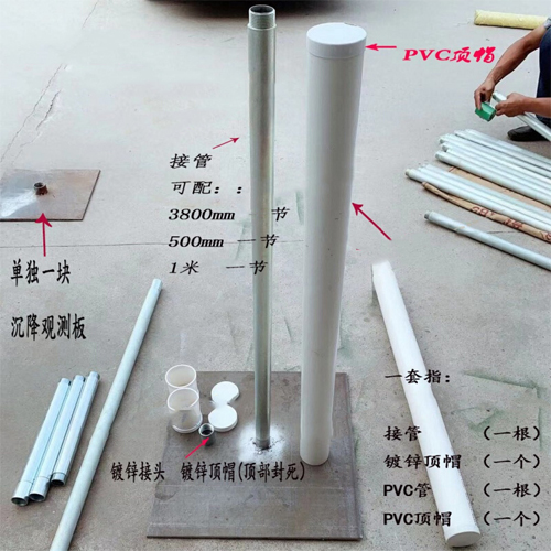 海东沉降板施工案例